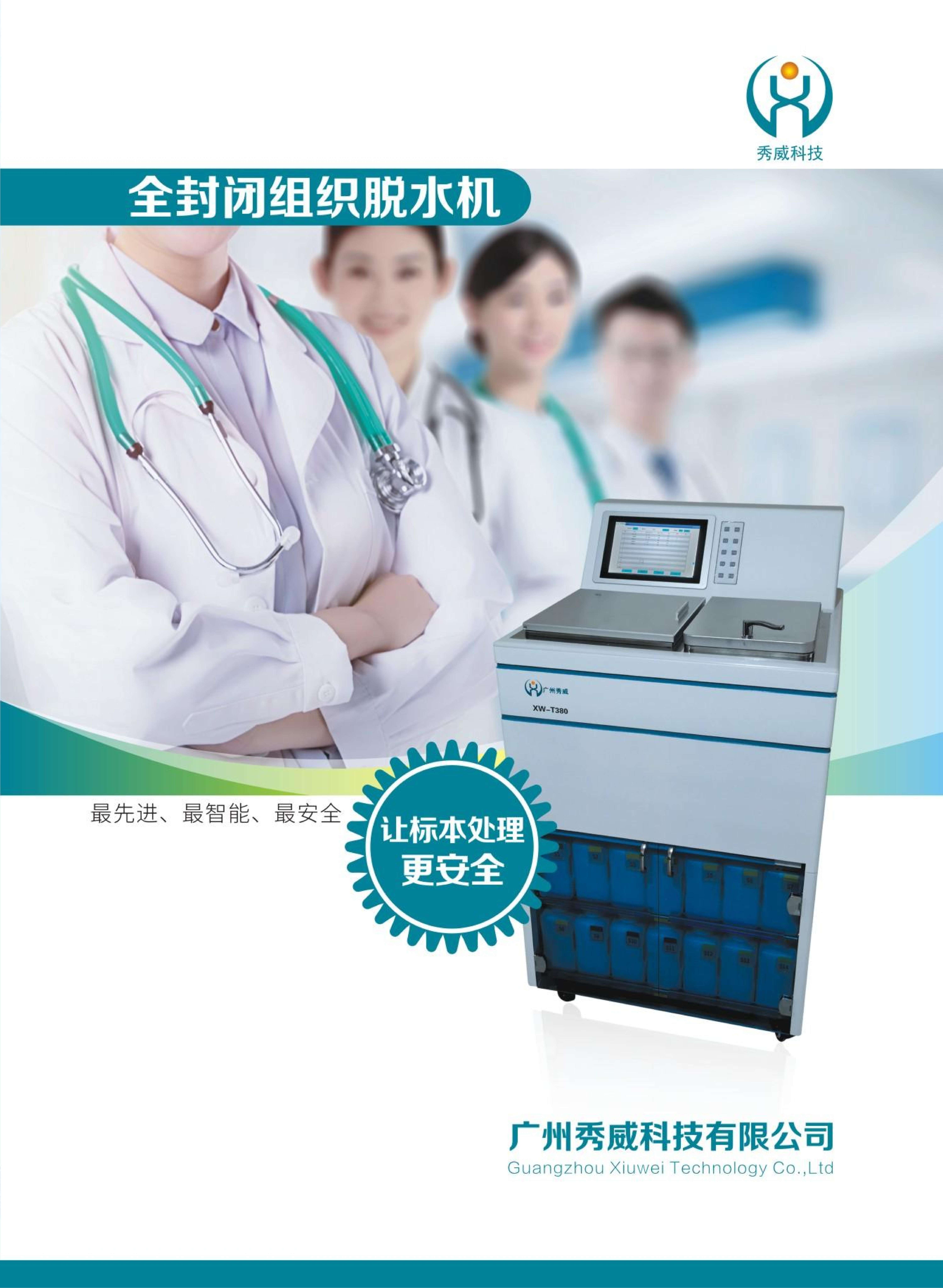 脫水機_00.jpg