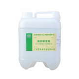 Tissue Fixative Series