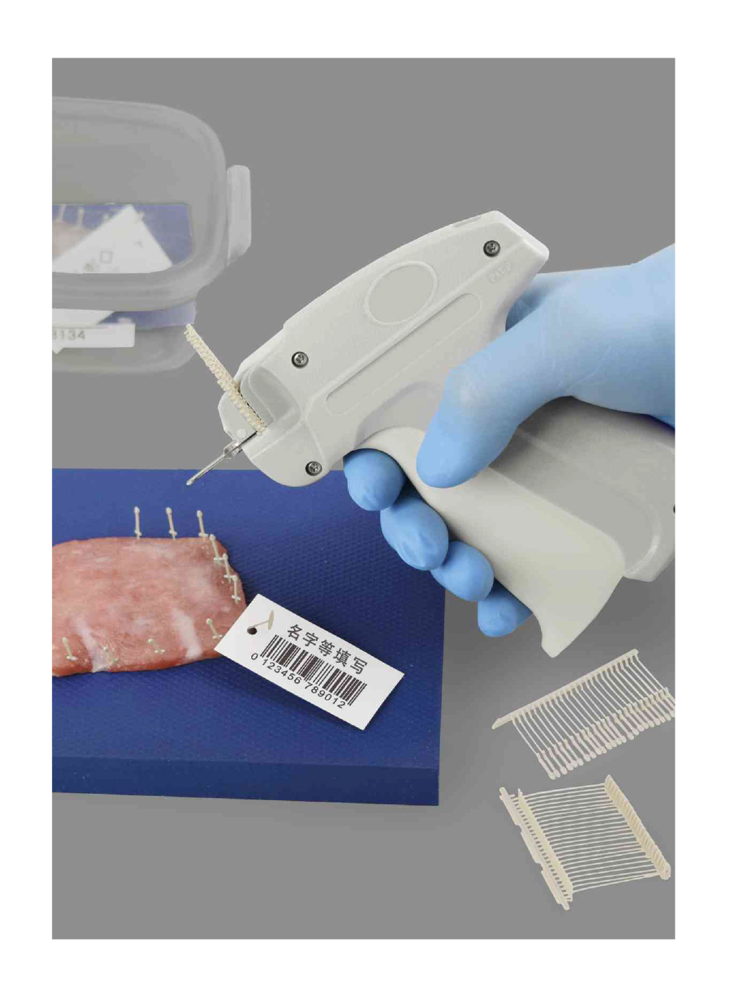病理胃肠标本固定枪+固定板