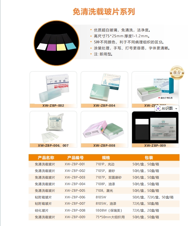 微信截图_20251225144747.png