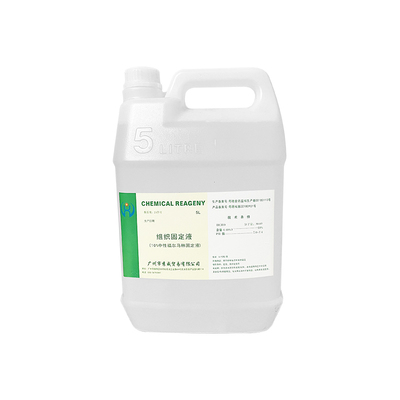 10%中性福尔马林