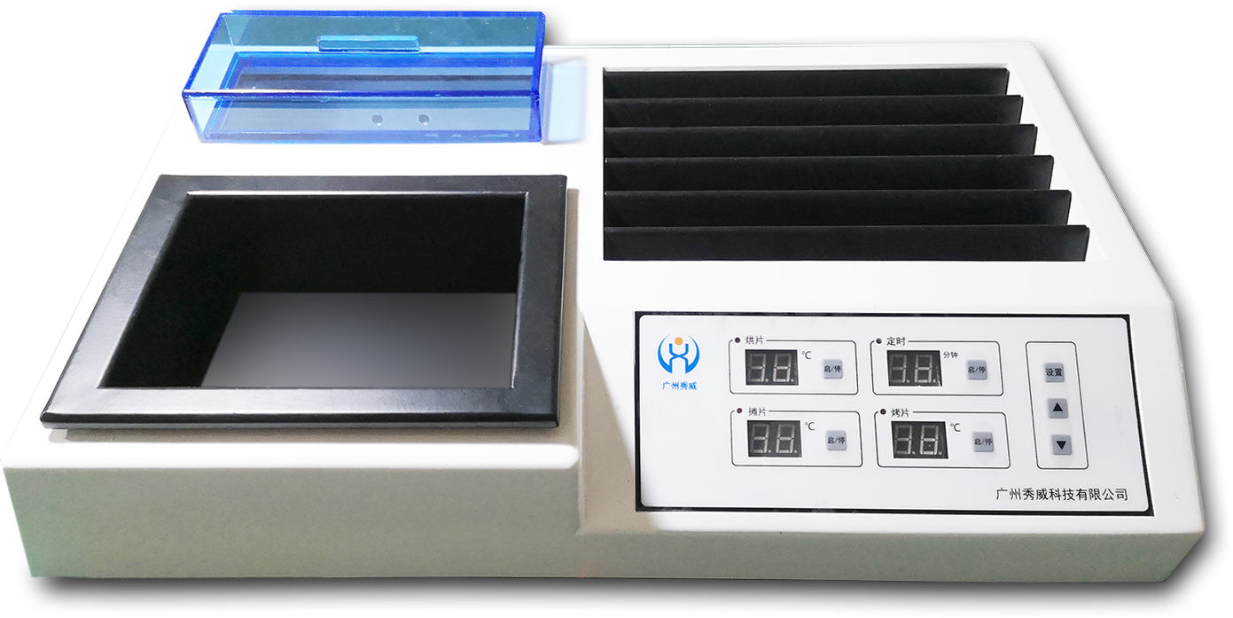 All-in-One Water Bath and   Slide Dryer XW-TK7211